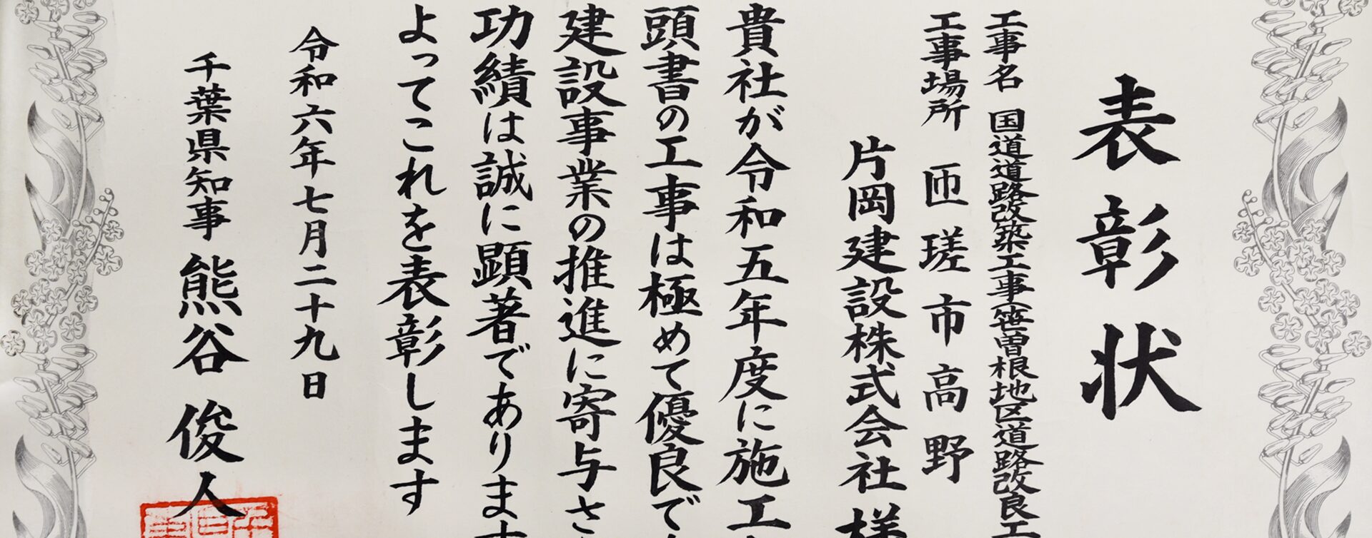 DSC_7716（加工済）